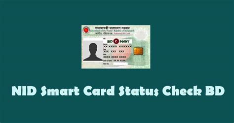 smart card application status online|smart card status check online.